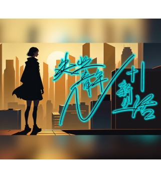 N+1: New life for unemployed youth! Steam Key GLOBAL